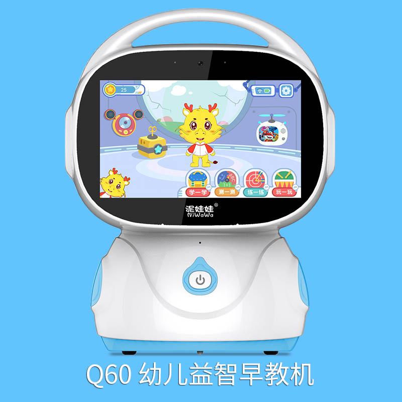 ��������̻���ͯ����ѧϰ������3-6���׶����ѧϰ�ܱ����WIFI6������Сѧ��ͬ��ѧϰ��Ӣ��ѧϰ��