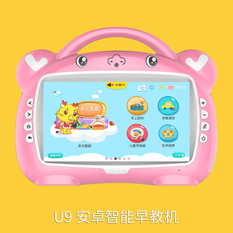 u9��׿������̻�